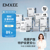 嫚熙一次性高腰内裤纯棉日抛大码免洗孕妇旅行商务出差生理期 16条XL