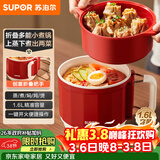 苏泊尔（SUPOR）宿舍电煮锅 多功能小蒸锅 折叠手柄旅行锅 一体小火锅 一人食1.6L【高配】带蒸屉H16YK483A