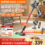 苏泊尔（SUPOR）吸尘器家用大吸力无线手持绿光吸尘机大功率轻量办公室汽车车载用桌面地毯吸头发猫狗宠物毛发小型 EVS-C70-L【咨询客服更优惠】