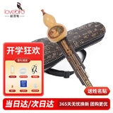 相思鸟葫芦丝乐器 三音可拼插C调紫竹梅花扣葫芦丝初学 XS2035