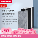 夏普空气净化器滤网适配W380/Z380/BB60/WB6/WG605/BC608/WE61/CD60/BD60/CH70/WH70原装滤网GF380X