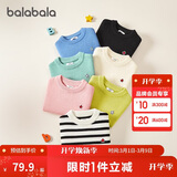 巴拉巴拉童装儿童毛衣冬装男童女童宝宝套头毛衫百搭打底衫针织衫