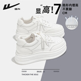 回力内增高小白鞋女2026年新款百搭春秋季透气坡跟女鞋厚底松糕单鞋 白色（增高7cm） 35