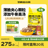 疯狂小狗老年犬狗粮小耳朵冻干夹心粮牛骨高汤中老年通用粮7.5kg