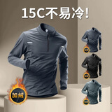 艾伦伯顿运动t恤加绒长袖速干衣冬季保暖体育训练服健身房跑步骑行上衣 灰色【细绒 保暖 半拉链】 L 【120-140斤】
