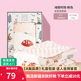 好孩子（gb）豆豆毯婴儿被宝宝毛毯子新生儿童盖毯幼儿园空调被纯棉秋冬被四季 纯暇豆豆毯粉【礼盒装】100*80 A类标准