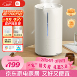 米家小米智能除菌加湿器2加湿器卧室轻音杀菌孕妇婴儿智能恒湿上加水保湿礼品 4.5L大容量MJJSQ05DY
