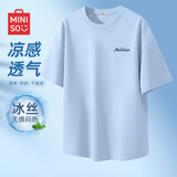 名创优品（MINISO）冰丝短袖t恤男士夏季凉感透气半袖学生休闲百搭男装运动速干衣服 浅蓝(大熊猫先森) 4XL (体重205-230斤左右)