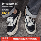 马登经典ro板鞋男美式高街潮鞋复古百搭cleanfit小众低帮休闲鞋子 黑白色 【VIBE风/厚底增高鞋男款/2026春新款皮鞋】 42 (260mm) 男码