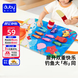 澳贝（auby）钓鱼玩具粘粘抽抽乐蒙氏早教认知婴幼儿童益智周岁生日礼物6M+