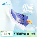 361°童鞋 跑鞋2025夏季男女中大童大网孔轻便童鞋运动鞋 蓝39