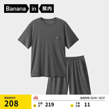 蕉内棉棉506S莫代尔睡衣男士夏季短袖短裤冰丝凉感轻薄透气家居服套装