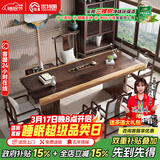 优特明 新中式实木茶桌椅组合简约现代茶几禅意高档大板桌功夫家用茶桌 【标准款】茶桌：140*70*75*5cm 组装
