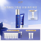 PIER AUGE佩尔赫乔融雪面膜抗皱保湿精粹水面部护理CP套装女神节礼物