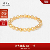 周大生【生日礼物】黄水晶紫水晶手串超七玛瑙绿幽灵送女友