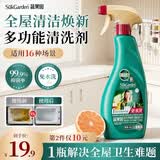 蔬果园阳光青柚多功能清洁剂600g厨房家电浴室瓷砖清洁去污
