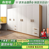 森普顿实木衣柜卧室平开门衣柜组合现代简易简约板式家用柜子收纳衣橱 七门衣柜(280*50*180cm) E0级生态板