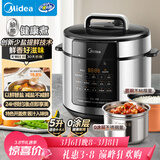 美的（Midea）电压力锅5L家用智能0涂层钢胆大屏操控智能开盖煮双胆电饭煲高压锅适用4-6人MY-E5915G京东