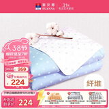 富安娜被子夏凉被可水洗纯棉面料空调被七孔抑菌夏被双人3.3斤230x229cm