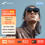 雷鸟【支持HDR10】 Air4 智能AR眼镜 智能眼镜 高清巨幕观影眼镜 便携头戴电视 非VRAI眼镜