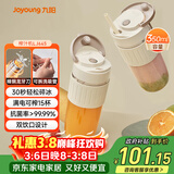 九阳（Joyoung）【女神节礼物】榨汁杯 果蔬榨汁机搅拌杯 婴儿辅食机电动多功能10叶刀秒碎冰果汁杯LJ645