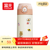 FGA富光吸管保温杯316不锈钢儿童保温杯男女士咖啡杯学生喝水杯子