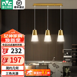雷士（NVC） 餐吊灯轻奢灯饰北欧创意现代吧台餐厅灯 三头吊灯 金色餐厅灯 【带7瓦三色光源】