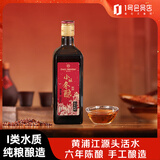 1号会员店（One's Member）小坛冬酿黄酒 六年陈酿 清爽型半干黄酒 500ml单瓶