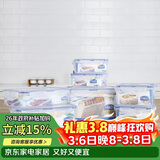 乐扣乐扣（LOCK&LOCK）塑料密封保鲜盒套装厨房冷冻保鲜储物收纳盒7件套