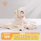 BABYGREAT婴儿浴巾儿童洗澡巾斗篷带帽子新生儿宝宝连帽包巾珊瑚绒吸水速干