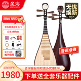 星海琵琶8912-1紫檀木琵琶 儿童成人入门初学专业考级演奏 民族乐器