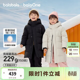 巴拉巴拉儿童羽绒服中长款冬加厚外套男女童2025连帽亲子装保暖防风防泼水