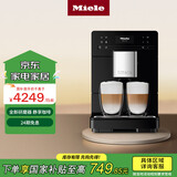美诺（MIELE）咖啡机 进口家用意式全自动 一键双杯自动清洁 CM5310 C曜石黑 礼物