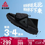 匹克态极懒人面包鞋男鞋春季一脚蹬增高情侣休闲鞋运动鞋女鞋ET24517E