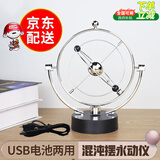 欧梵普（oufanpu）牛顿摆件办公桌摆件办公室创意桌面轻奢永动仪牛顿摆球混沌永动机 USB电池两用供电