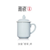 雅瓷汝窑会议杯陶瓷茶杯带盖带把手老板杯办公室礼盒装汝瓷将军杯