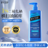 bvzip1%二硫化硒洗发水200ml 亮泽去屑清爽男女士通用selsun平替