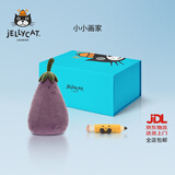 Jellycat活泼茄子可爱公仔毛绒玩偶食物蔬菜玩偶安抚三八节女神生日礼物 小小画家 H40 X W22 CM