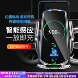 米将别克车载手机支架无线充电GL8/昂科威君威昂科旗导航支架汽车专用 别克专用【智能银色】 20-24款GL8艾维亚陆尊ES/653T
