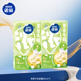 雀巢（Nestle）特浓奶球咖啡伴侣奶油球茉莉牛乳胶囊80mL*2盒