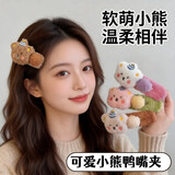 Dikalu毛绒小熊大号鸭嘴夹女早春可爱发夹后脑勺发卡毛毛高级感夹子头饰