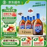 劲牌 蓝标劲酒 36度 125ml*12瓶 整箱装 自饮 送礼