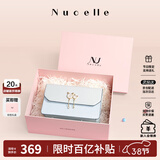 纽芝兰（NUCELLE）包包女款2026轻奢侈品牌女生单肩斜挎包新年38节生日礼物送女友