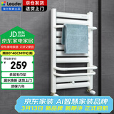 海尔智家Leader小背篓家用暖气片 钢制水暖卫浴散热器壁挂式置物架