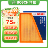 博世原装 空气滤芯/空滤/滤清器适用 福特蒙迪欧致胜