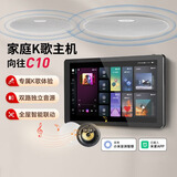 HOPE向往背景音乐主机系统套装家庭影院吊顶喇叭音箱全屋智能家居功放嵌入式吸顶音响已接入米家APP 【音乐主机】C8 单主机