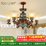 韬齐 欧式吊灯美式客厅灯卧室餐厅灯大气别墅灯挑空高级奢华复古灯具 【6头】适用12-18m²（带遥控） 全光谱单色LED灯泡