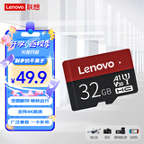 联想（Lenovo）32GB TF（MicroSD）内存卡 手机平板监控行车记录仪专用卡