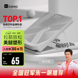 Keep拉筋板拉伸板斜踏板小腿拉筋瘦腿神器美腿中考训练辅助-冰川灰