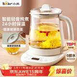 小熊（Bear）养生壶 煮茶壶 恒温水壶 保温烧水一体智能电热水壶花茶壶烧水壶 11档保温 1.5L大容量 YSH-J15Z7